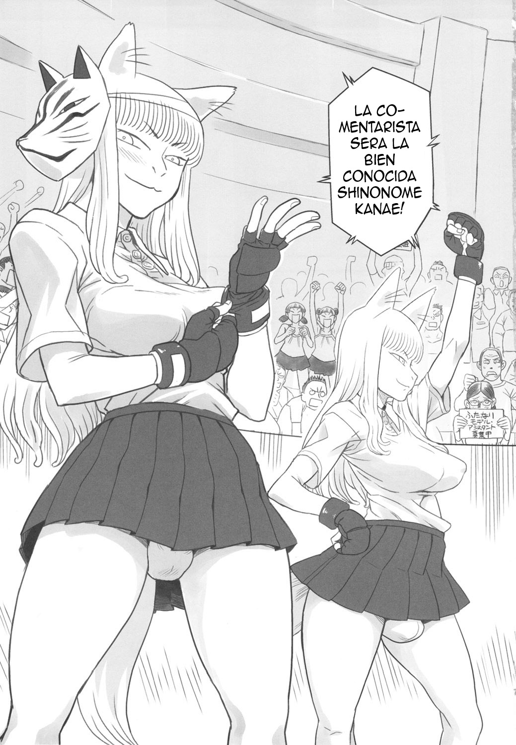 Chijo de Injuu | Perra pero Fiera page 8 full