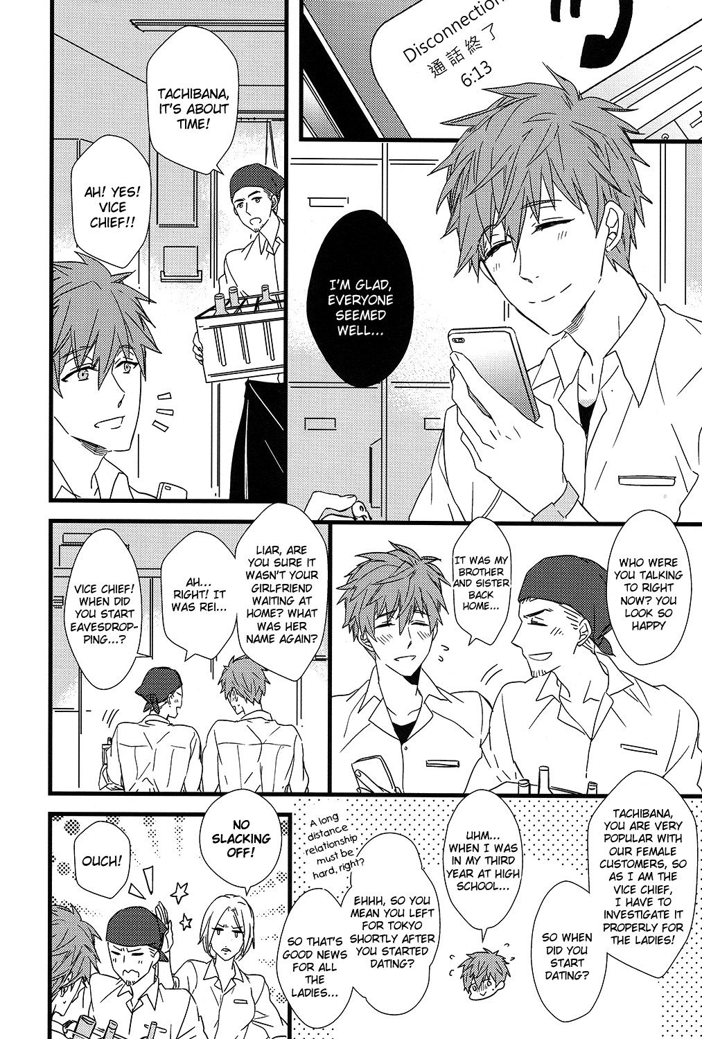Himitsu Tsuushin | Secret Communication page 11 full