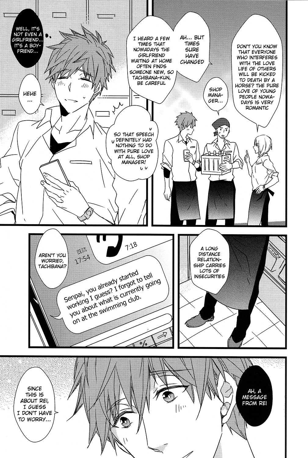 Himitsu Tsuushin | Secret Communication page 12 full