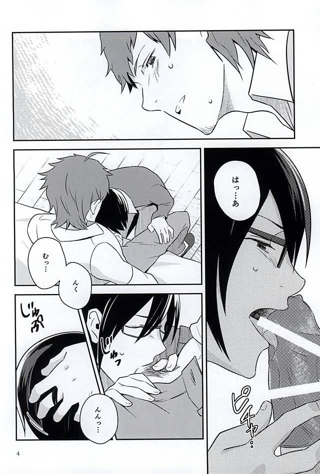 Night Stage page 3 full