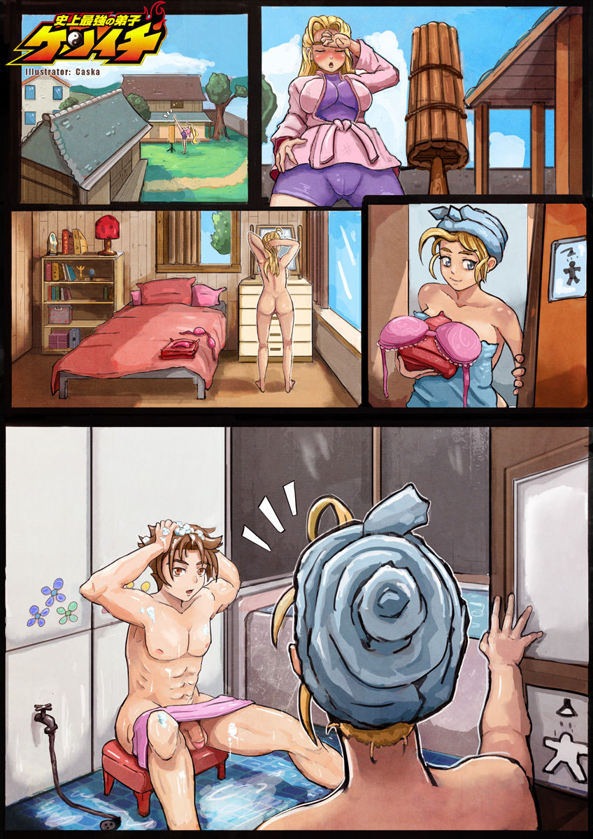 History's Strongest Disciple Miu page 2 full