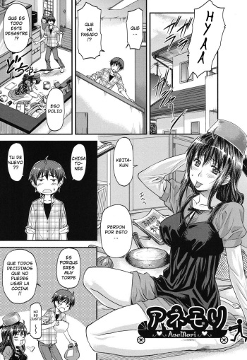 [Nagare Ippon] AneMori | Soy el niñero de mi hermana mayor (Kanyou Shoujo) [Spanish] [jhenier13] [Digital] cover