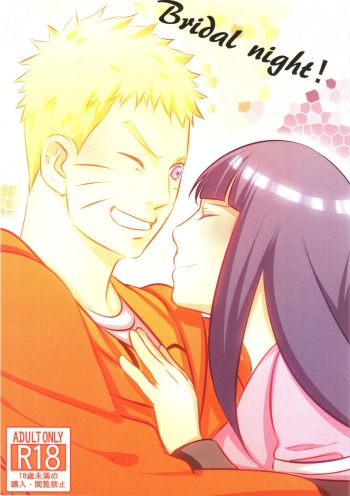(SUPERKansai21) [Lunacy (AIKA)] Bridal Night (NARUTO) [English] cover