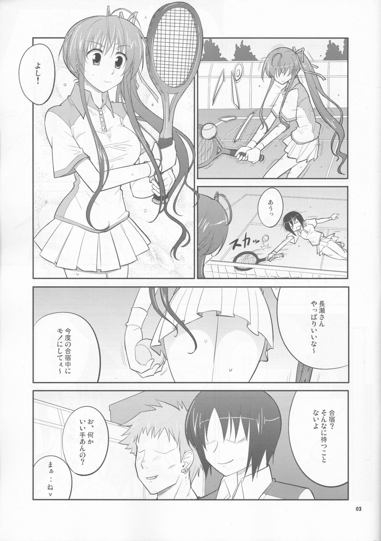 She turned black and... page 3 full