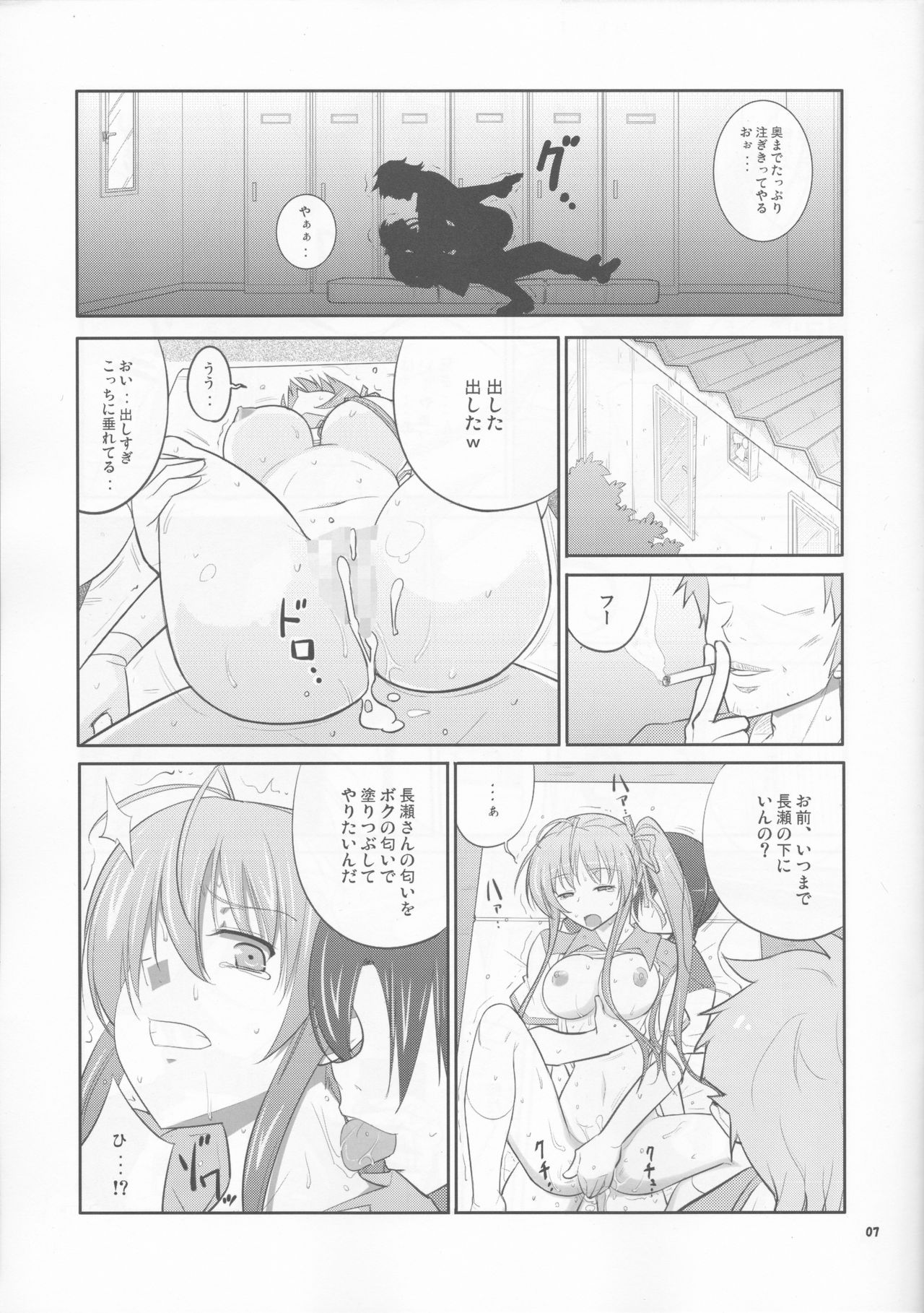 She turned black and... page 7 full
