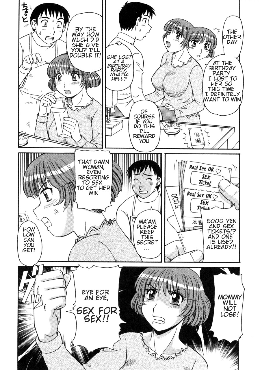 Ayashii Haha to Midara na Oba - Glamorous Mother and Indecent Aunt Ch. 4-12 page 11 full