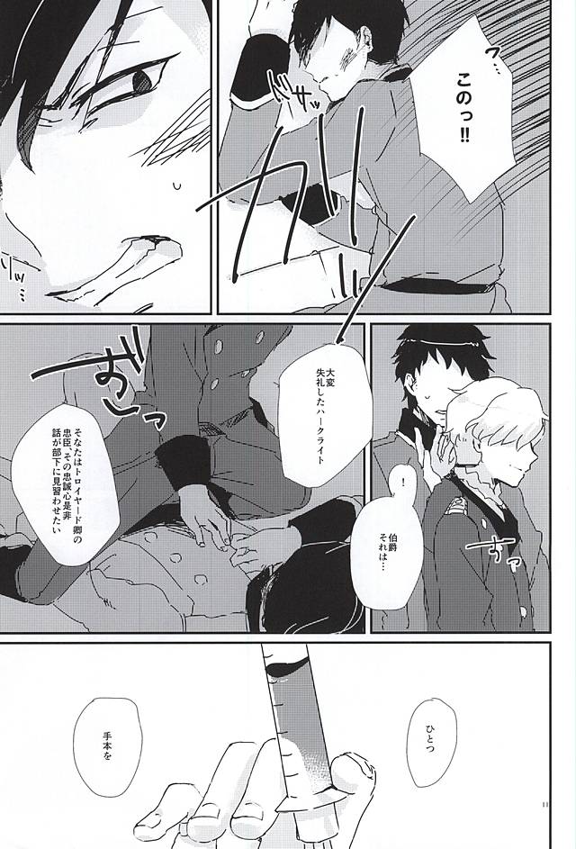 NOTT page 8 full