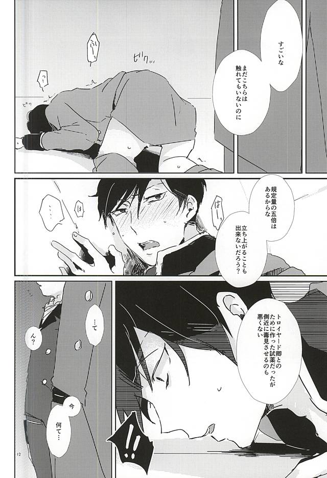 NOTT page 9 full