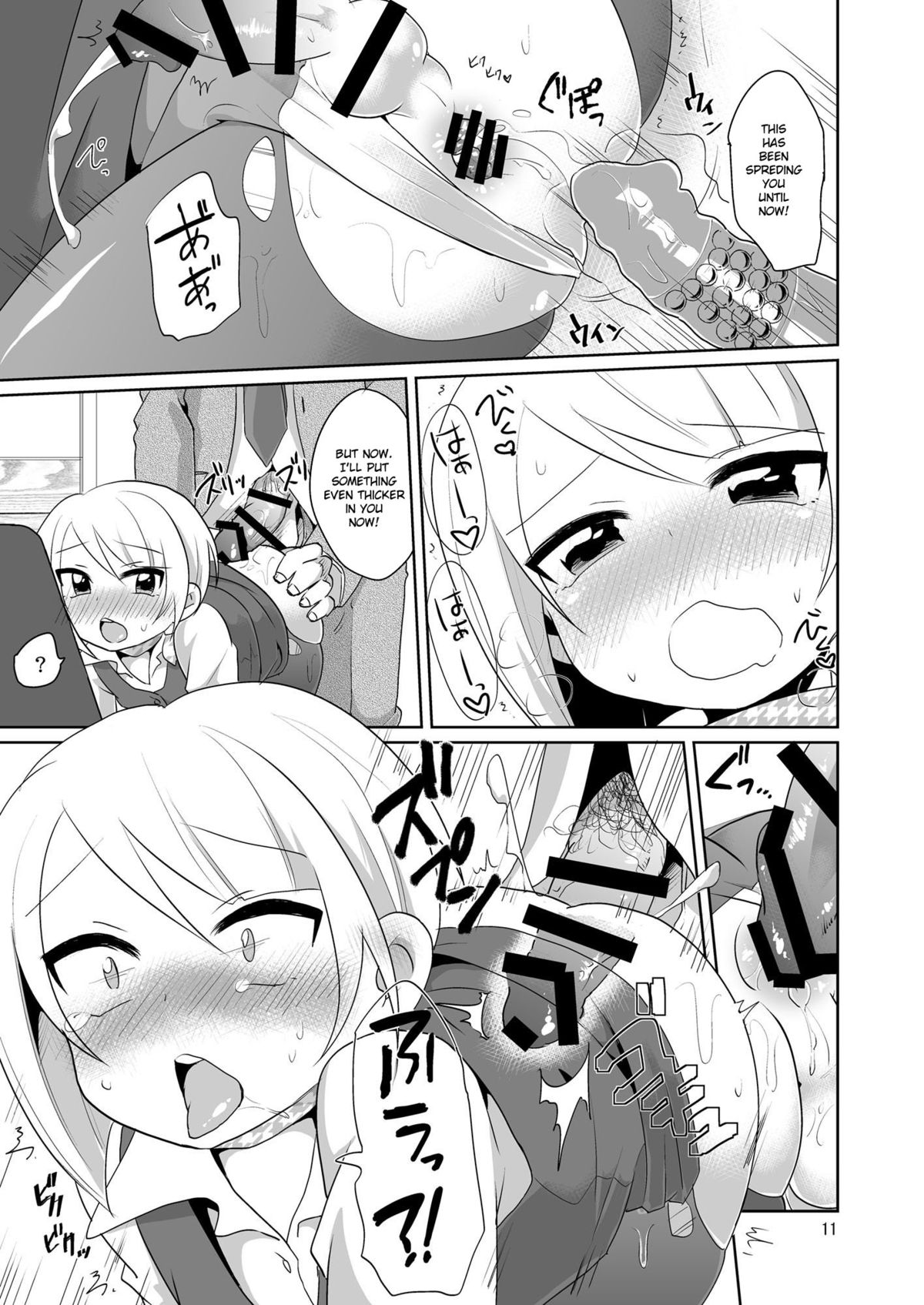 Dosukebe Uketsukejou ♂ | Super Pervy Receptionist ♂ page 12 full