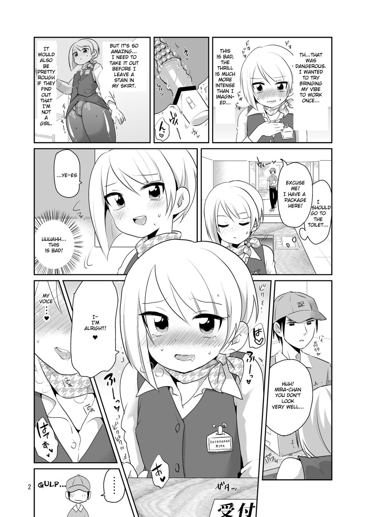 Dosukebe Uketsukejou ♂ | Super Pervy Receptionist ♂ page 3 full