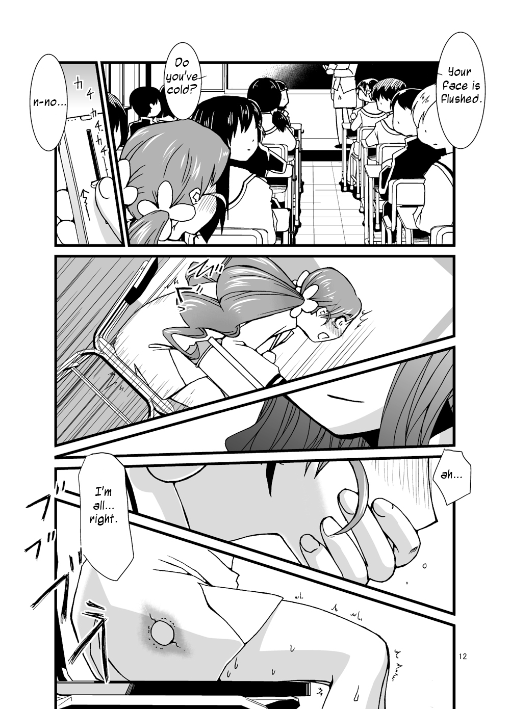 PROCURE HEART page 12 full