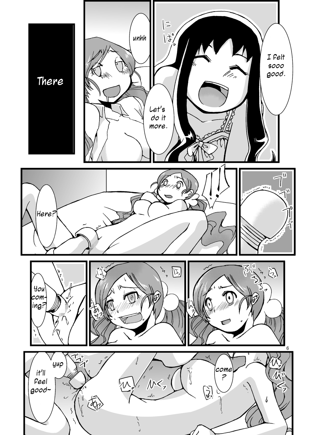 PROCURE HEART page 6 full