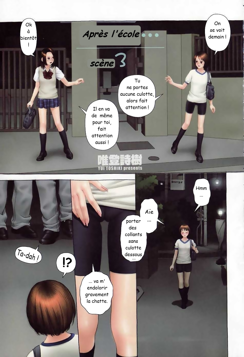 Houkago... | After School page 9 full