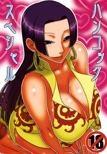 (C77) [ACID-HEAD (Murata.)] Hancock Special (One Piece) [French] {Adopte un pervers} cover