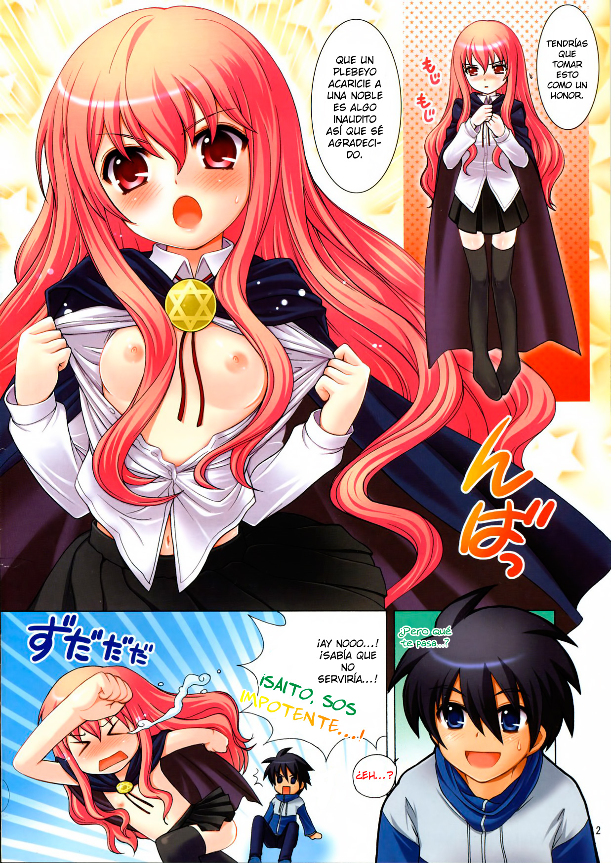 Makulost - My Defloration Plan page 3 full
