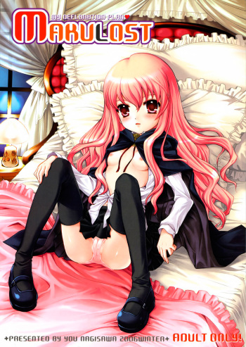 (C71) [SimaSima System, Nagisawaya (Nagisawa You)] Makulost - My Defloration Plan (Zero no Tsukaima) [Spanish] [Biblioteca Hentai] cover