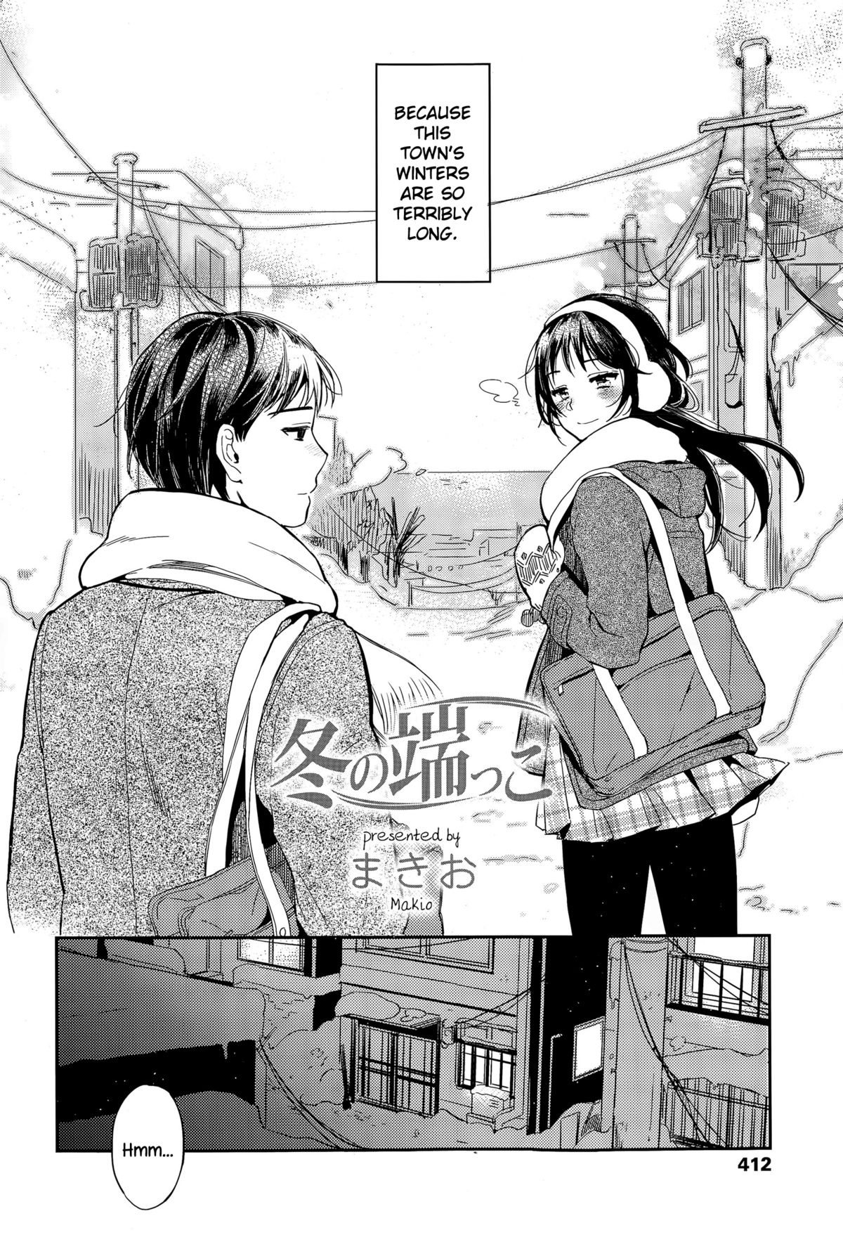 Fuyu no Hashikko page 4 full