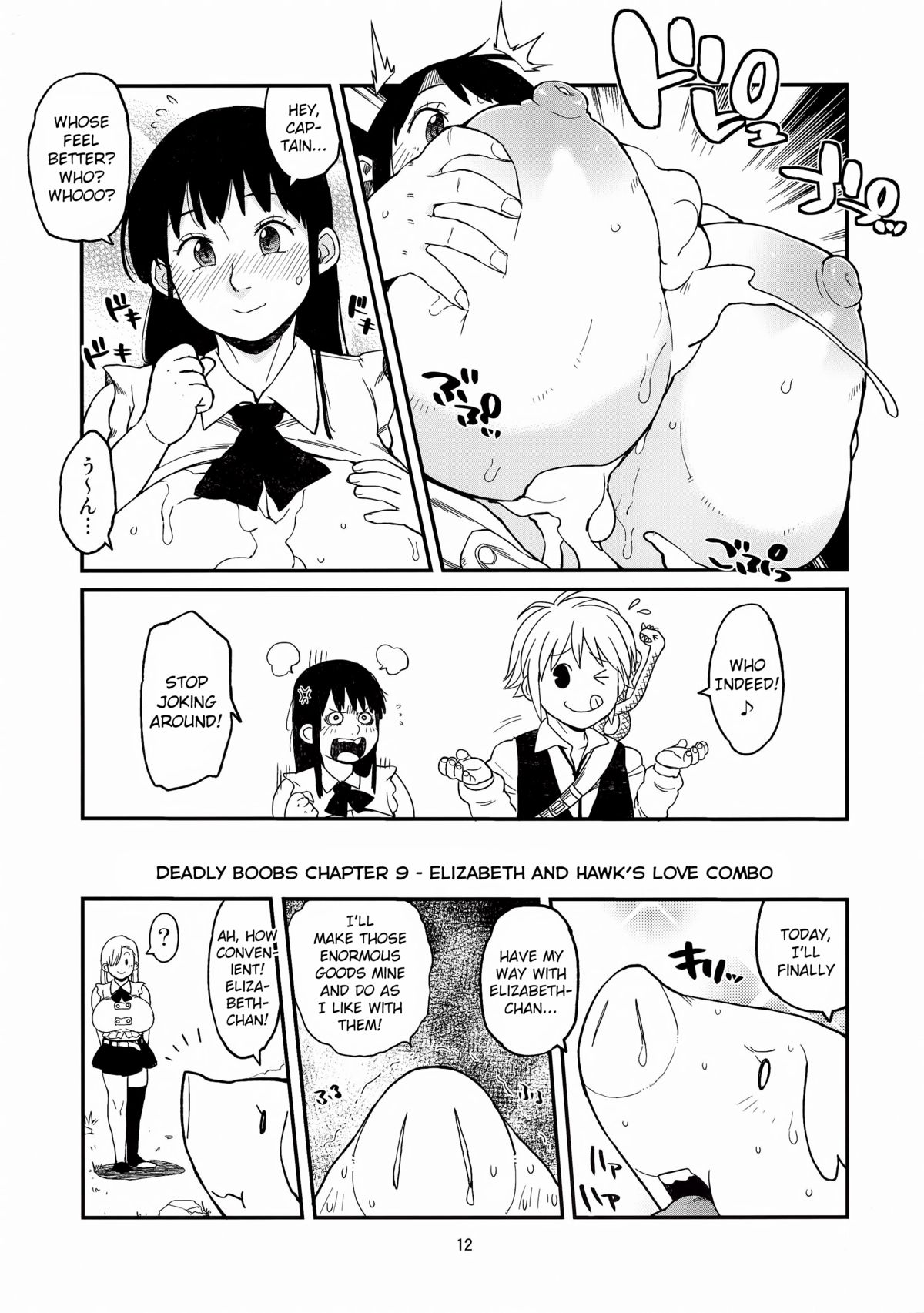 Hybrid Tsuushin vol. 18 page 12 full