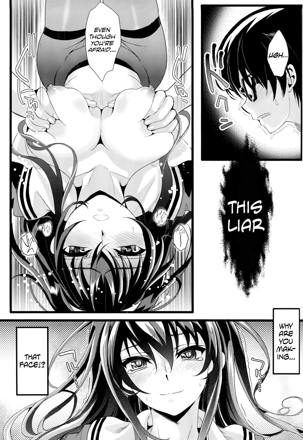 Saenai Futari no Itashikata page 12 full