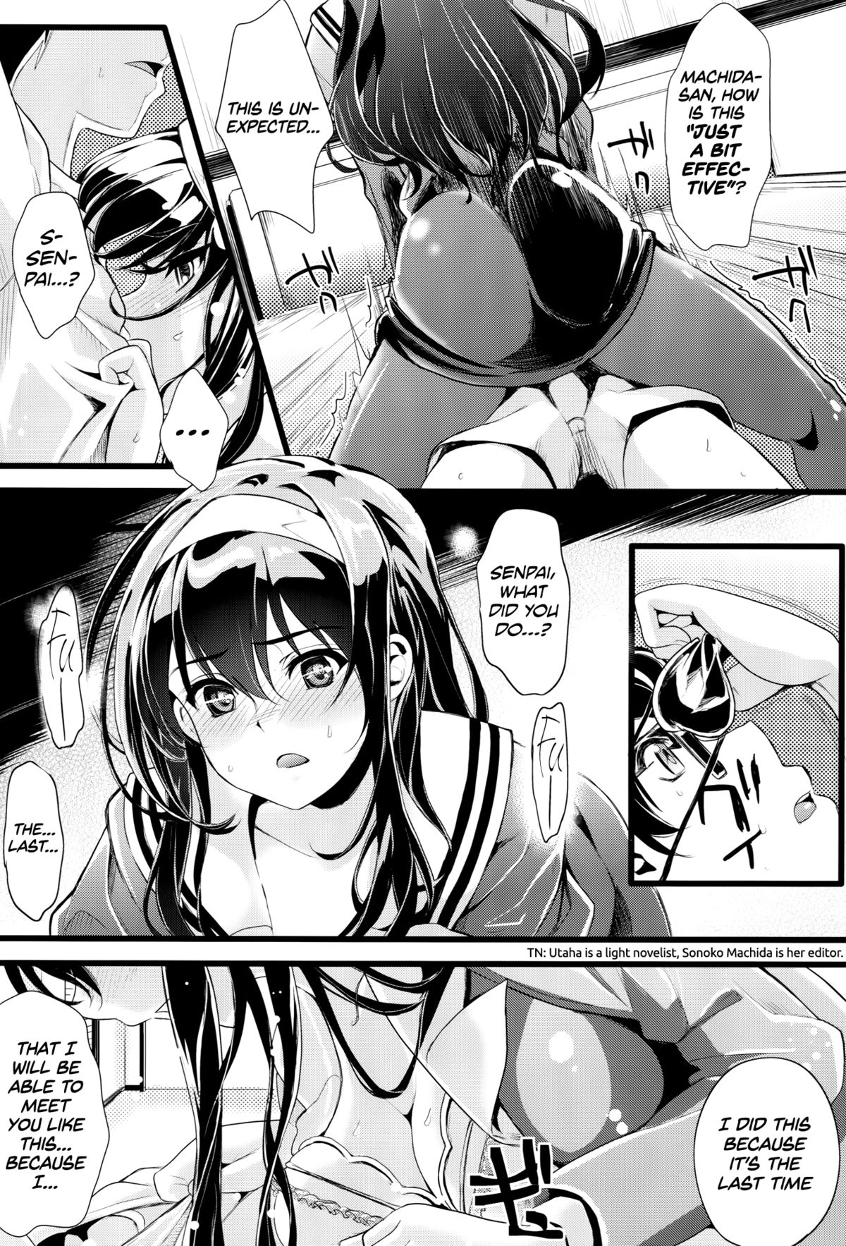 Saenai Futari no Itashikata page 7 full