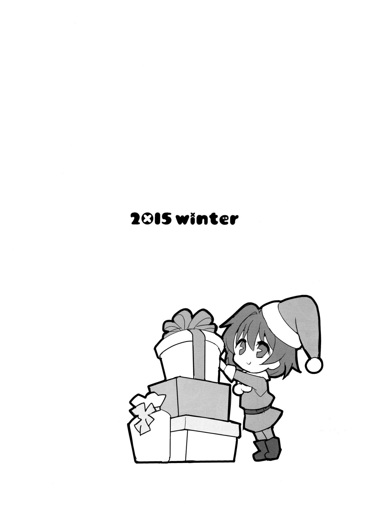 Sensei wa Santa ni Narenai page 12 full
