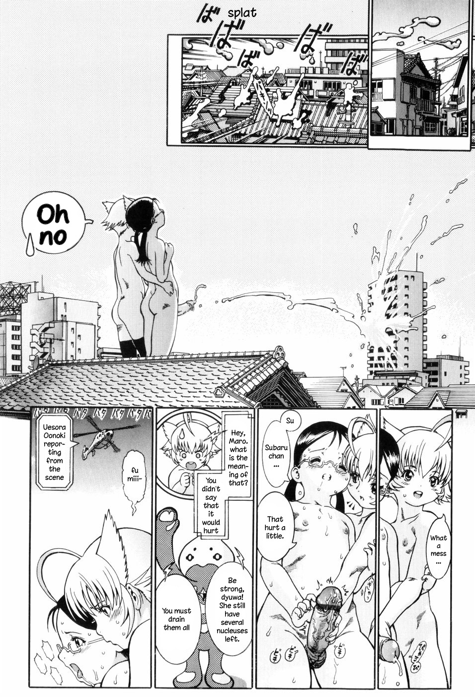 Henshin Shoujo Ultra Subaru | Morphing girl ultra Subaru page 11 full