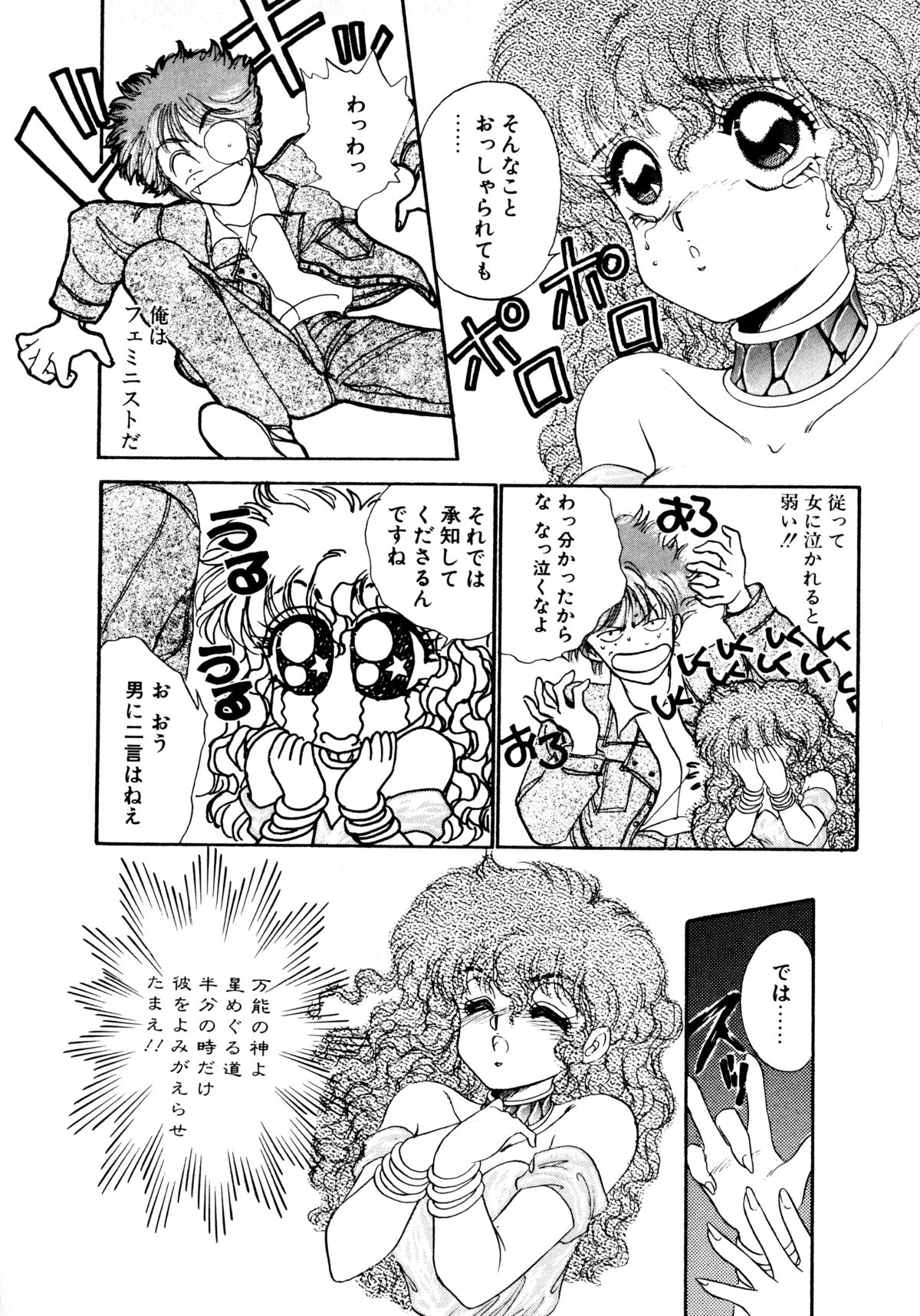 After page 11 full