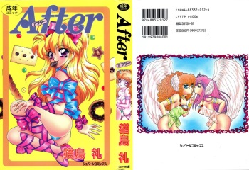 [Nekojima Lei] After cover