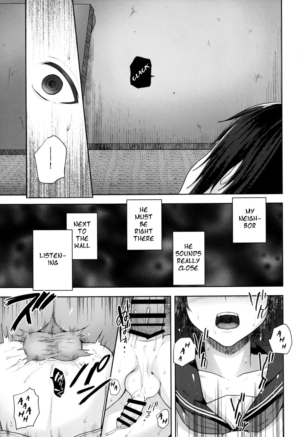 Tousan to Boku to page 12 full