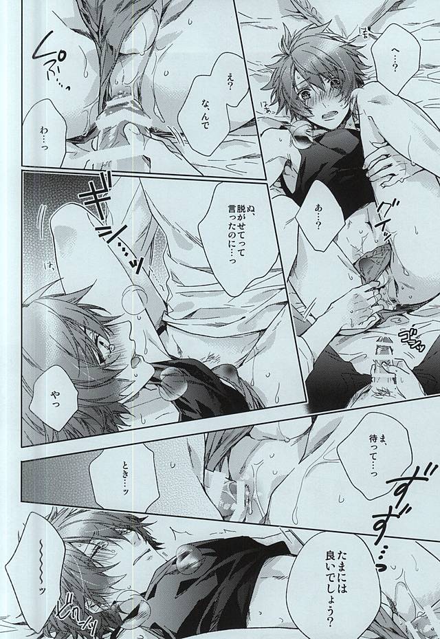 JACKPOT page 11 full