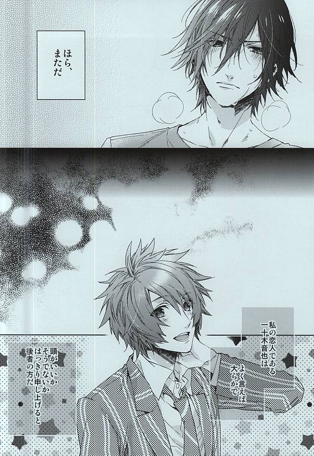 JACKPOT page 3 full