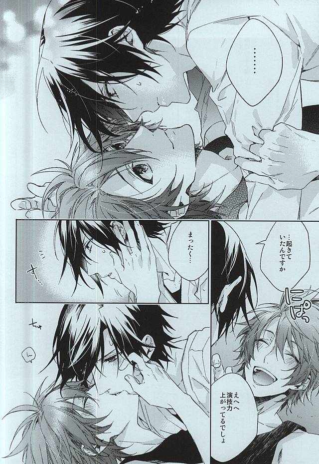 JACKPOT page 7 full