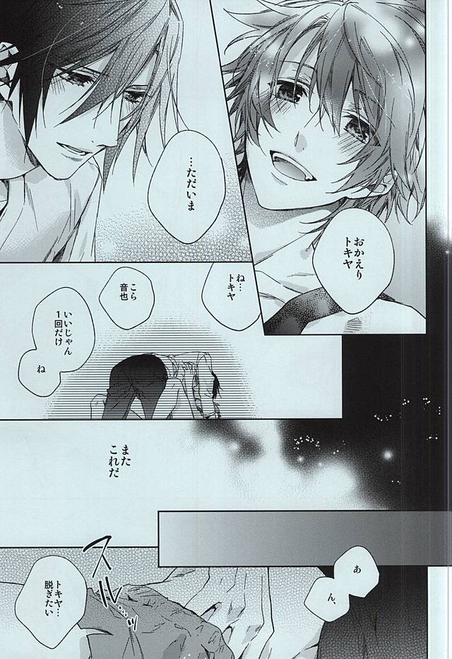 JACKPOT page 8 full