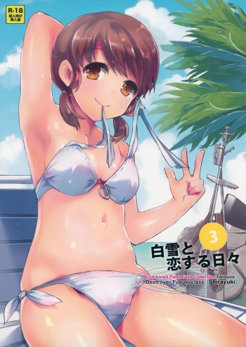 (C88) [Aihara Otome (Nyoriko)] Shirayuki to Koi suru Hibi 3 (Kantai Collection -KanColle-) cover