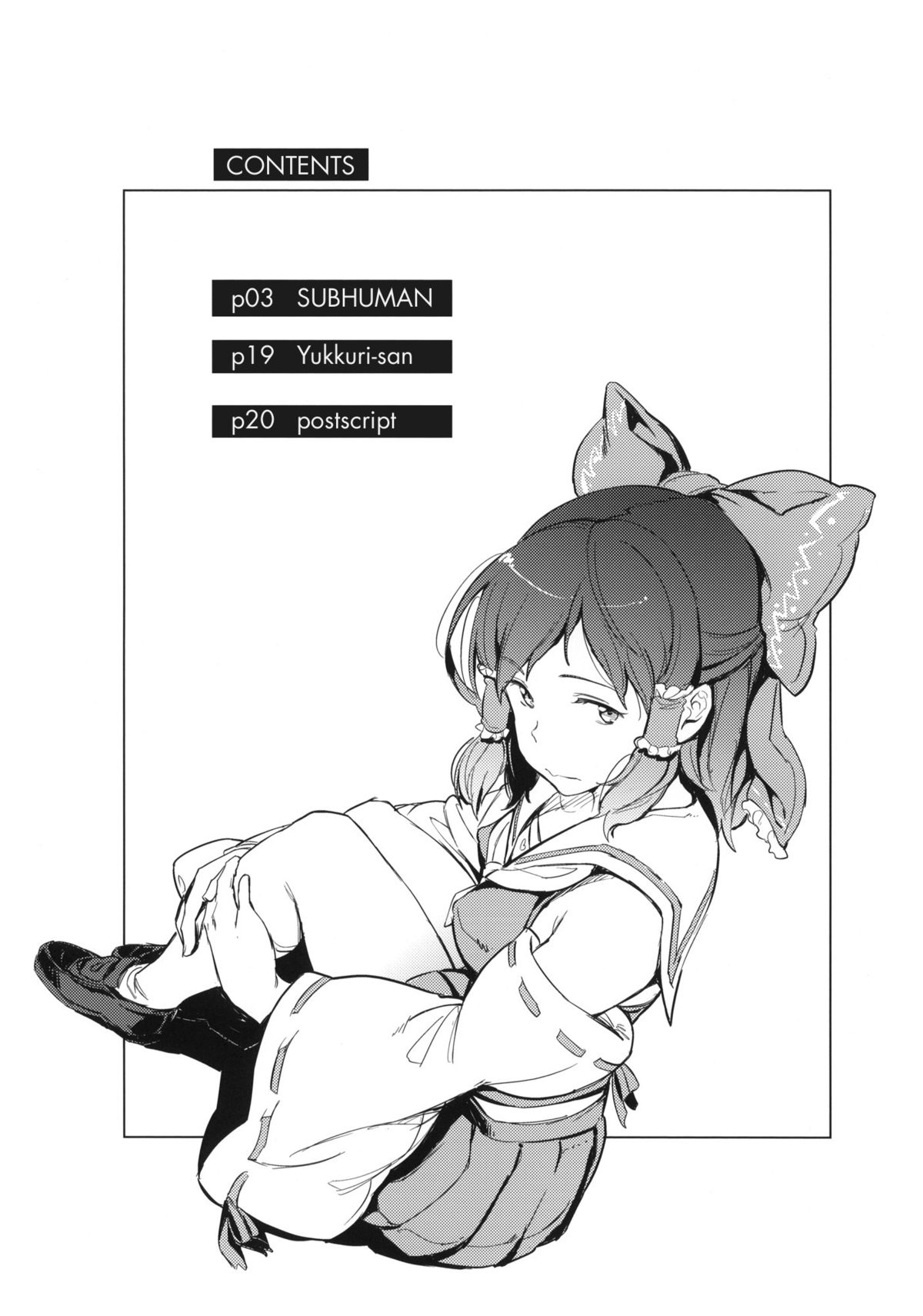 SUBHUMAN page 4 full