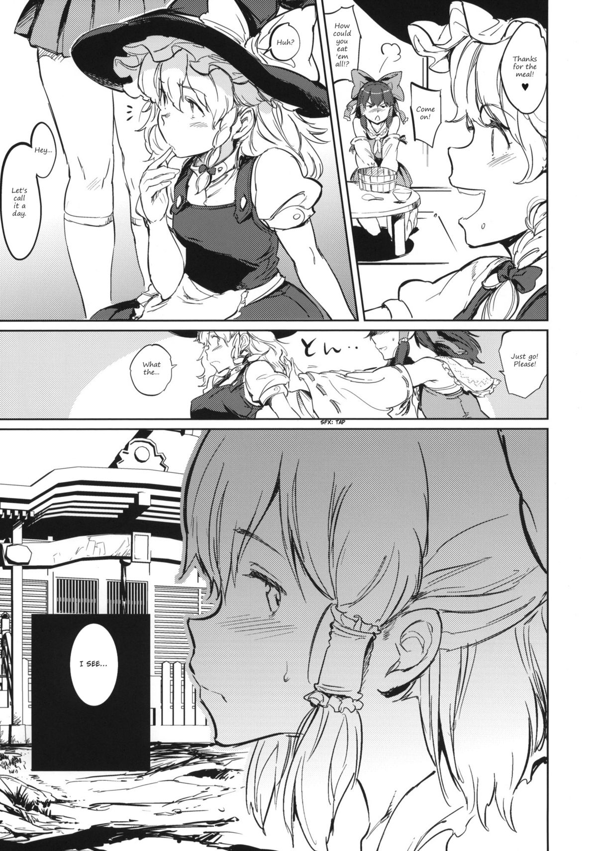 SUBHUMAN page 5 full