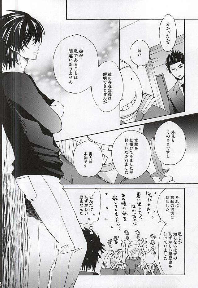 Which do you prefer,SEXY or CUTE? page 11 full