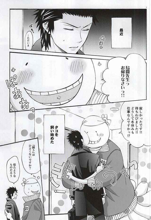 Which do you prefer,SEXY or CUTE? page 2 full