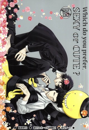 (C88) [Tokyo Note, UOHSAOH (Amamiya Amako)] Which do you prefer,SEXY or CUTE? (Ansatsu Kyoushitsu) cover