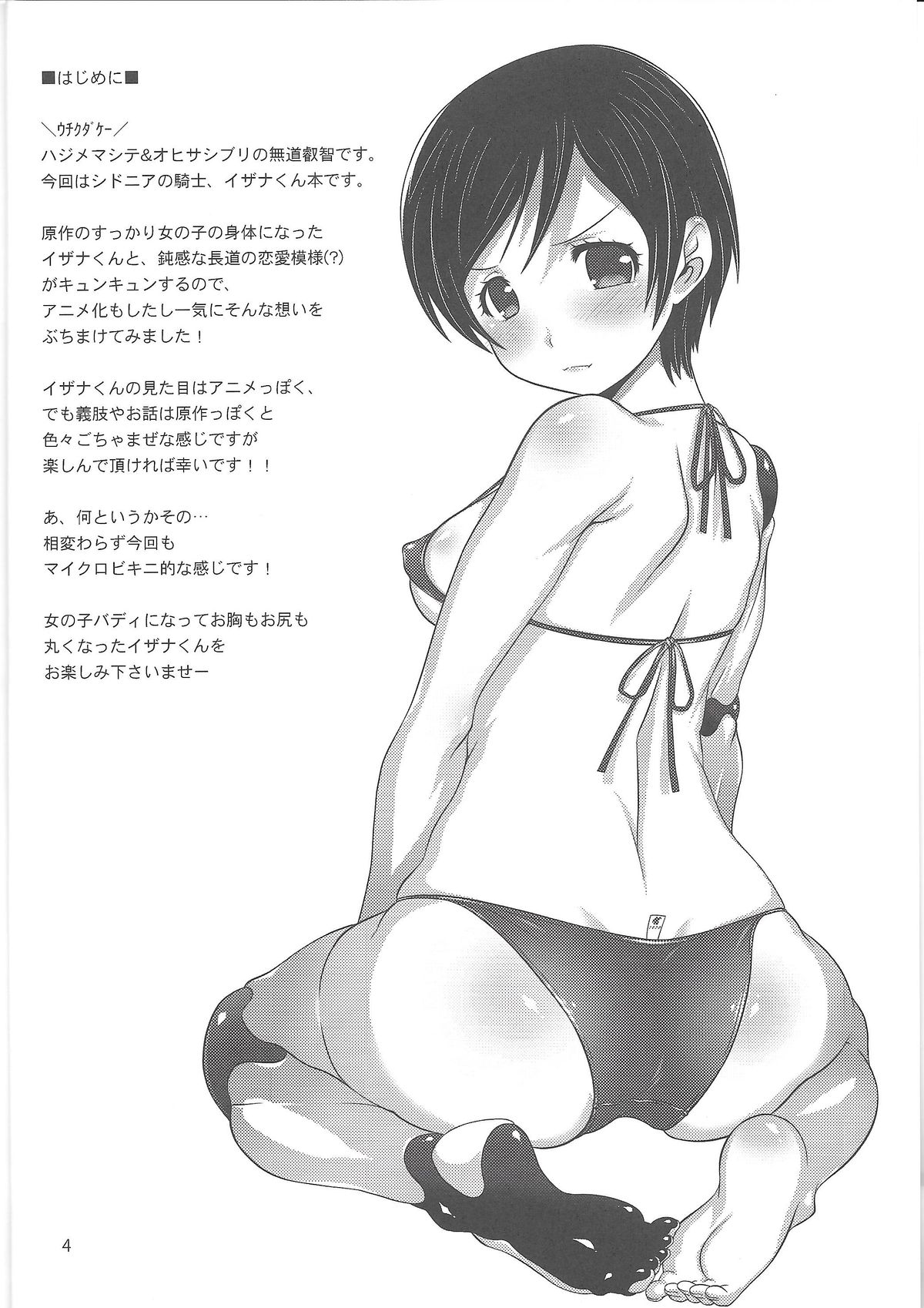 Izanax page 3 full
