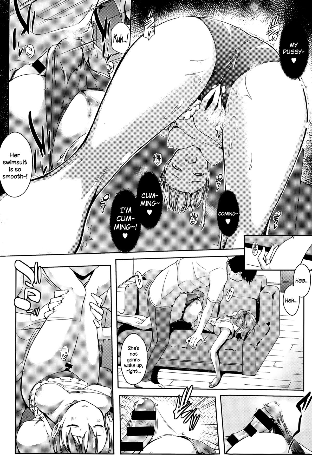 Yumeyura Morning page 12 full