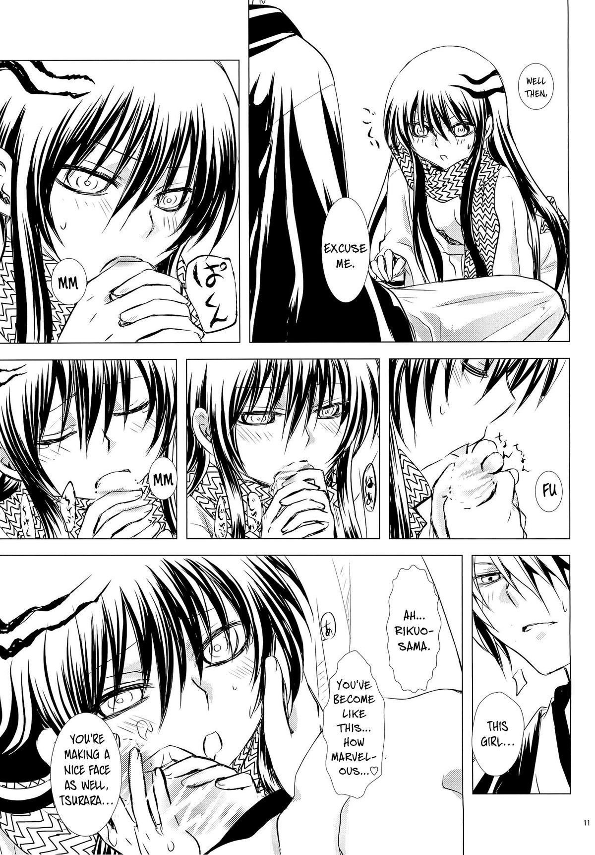 Yoruarashi page 10 full