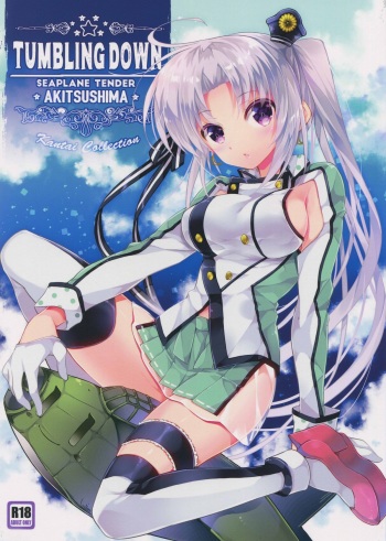 (C88) [ARESTICA (Ariko Youichi)] TUMBLING DOWN (Kantai Collection -KanColle-) cover