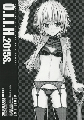 (C88) [40010 1-GO (40010Prototype)] O.I.I.H.2015S. (Various) cover