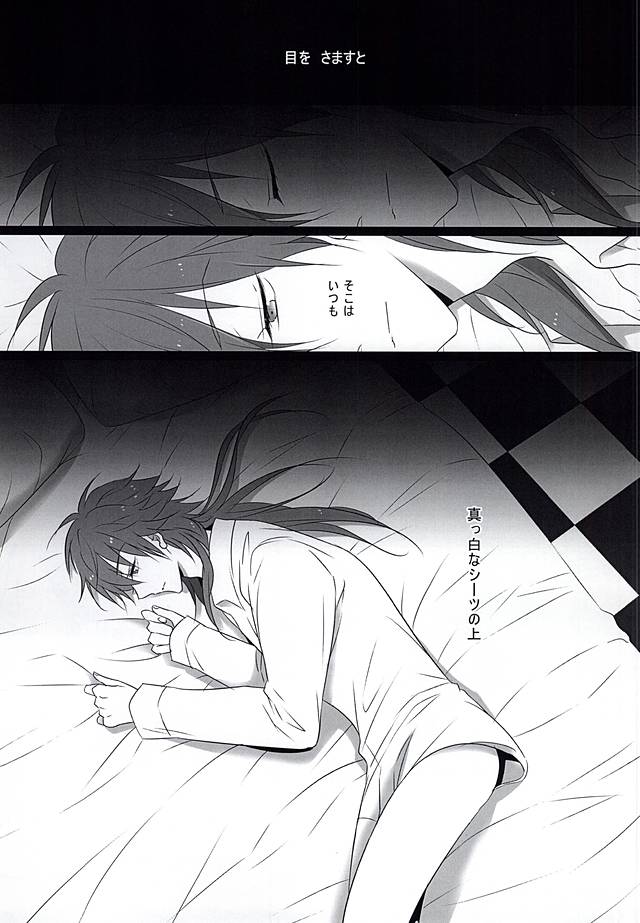 THE TESTAMENT page 2 full