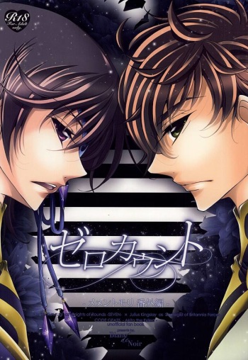 (CCOsaka100) [Blanc de Noir (Kondo Kaoru)] Zero Count (Code Geass) cover