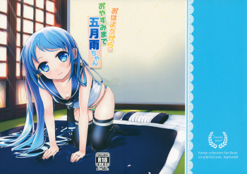 (C88) [*mammypoko* (Mamiya Poko)] Ohayou kara Oyasumi made Samidare-chan (Kantai Collection -KanColle-) [Korean] [팀 아동복지부] cover