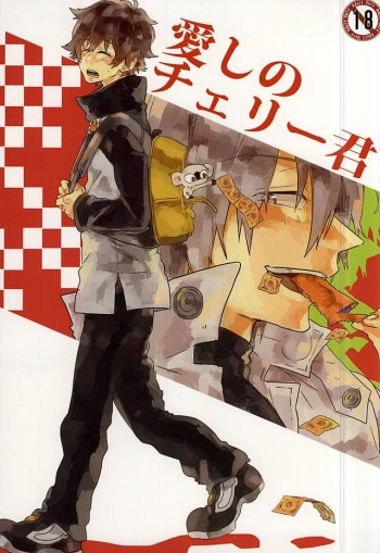 (SPARK10) [Kaitouchuu. (Kasago)] Itoshi no Cherry-kun (Kekkai Sensen) cover