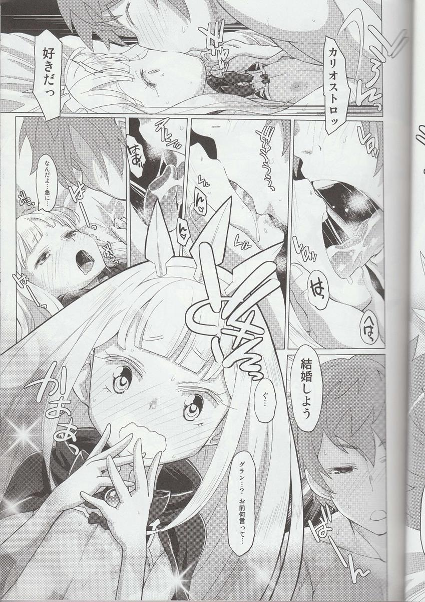 Renkin Shoujo Ryouiki page 12 full