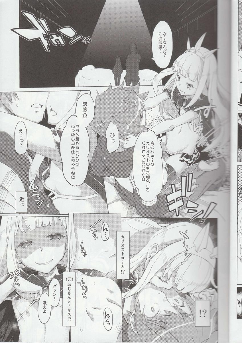 Renkin Shoujo Ryouiki page 4 full
